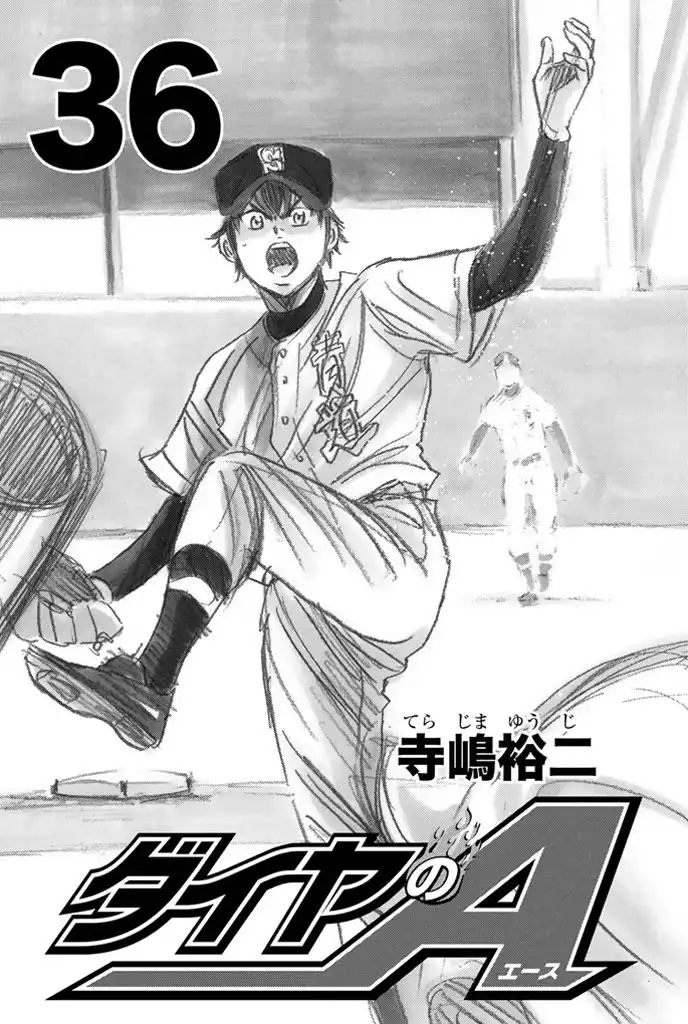 Diamond no Ace Chapter 311 2